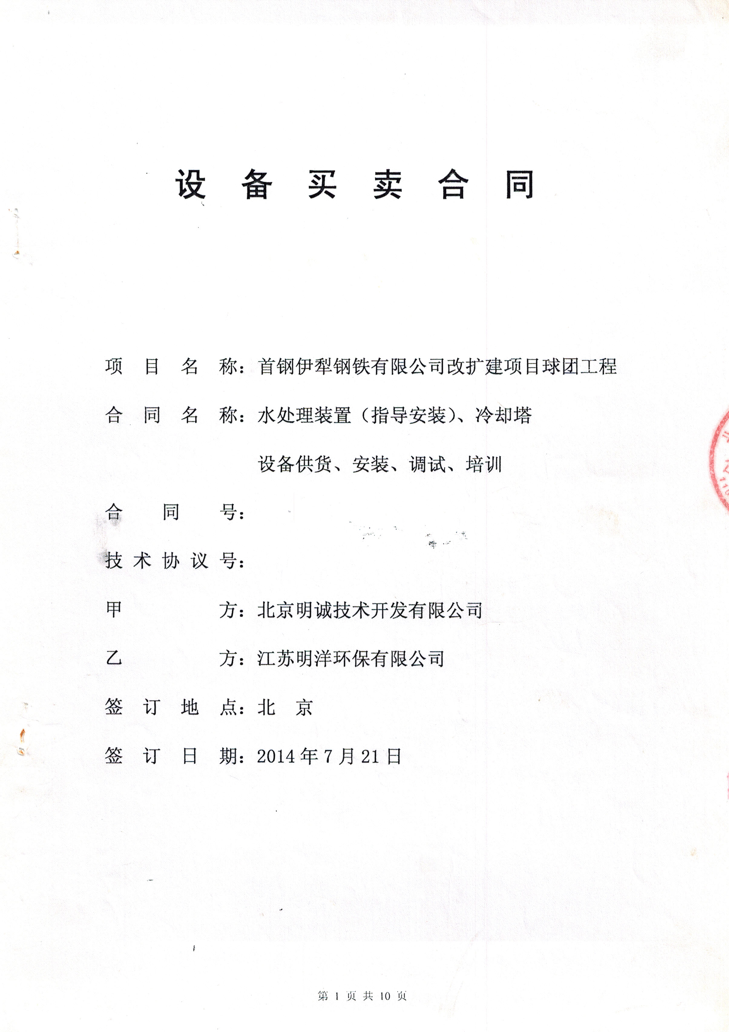 <b>磨ˮ̎bs</b>