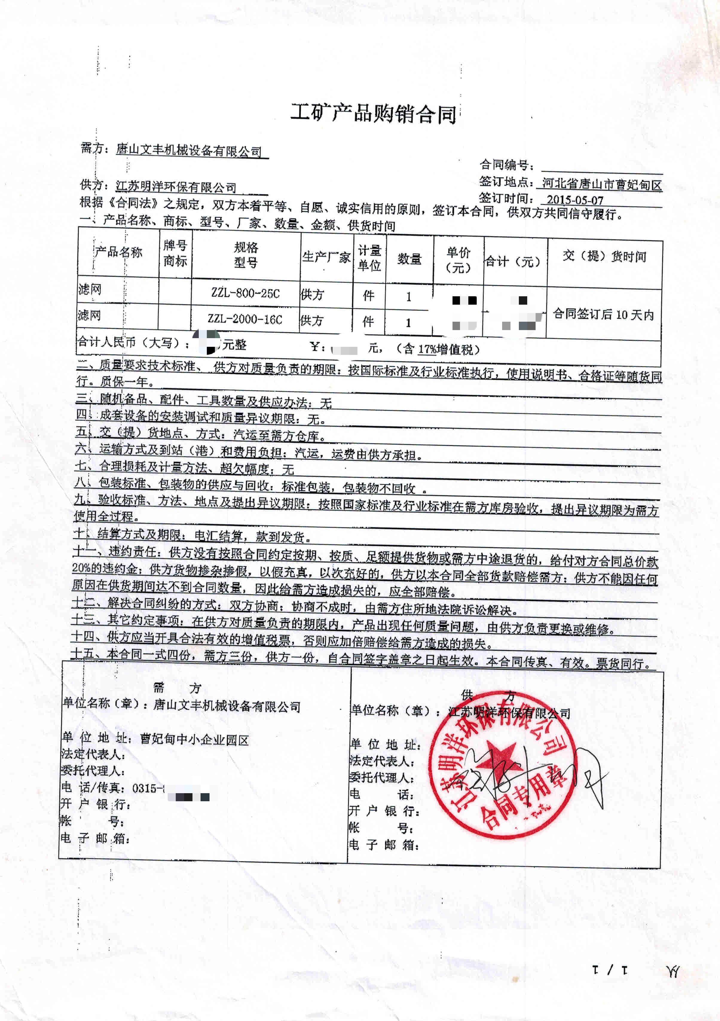 <b>ɽSCеVW</b>